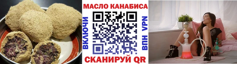 как найти Зубцов Еда ТГК марихуана