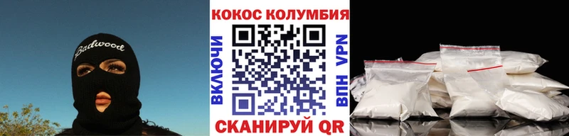 Cocaine FishScale Зубцов