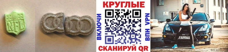ЭКСТАЗИ MDMA  Зубцов 
