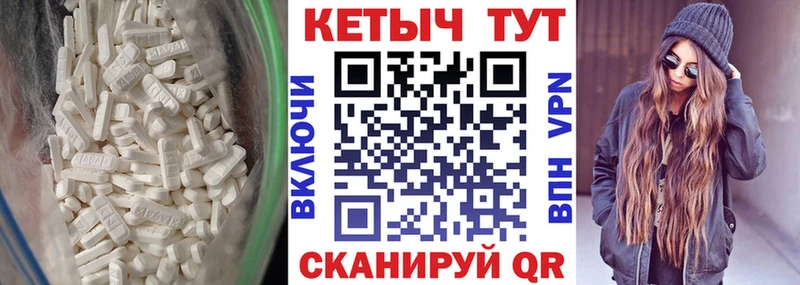наркота  Зубцов  КЕТАМИН VHQ 