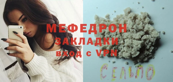apvp Вязьма
