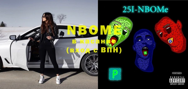 мефедрон Вязники