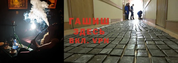 мяу мяу кристалл Вяземский