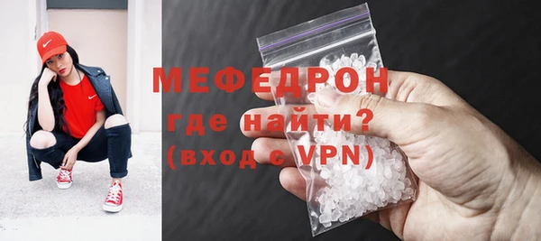 мяу мяу кристалл Вяземский
