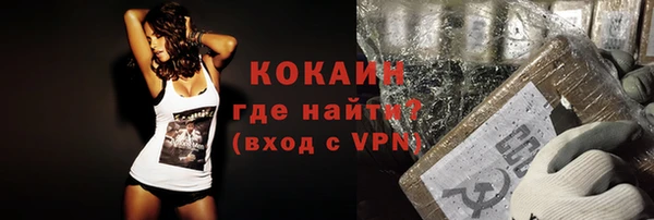 мяу мяу кристалл Вяземский
