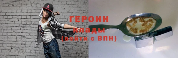 мяу мяу кристалл Вяземский