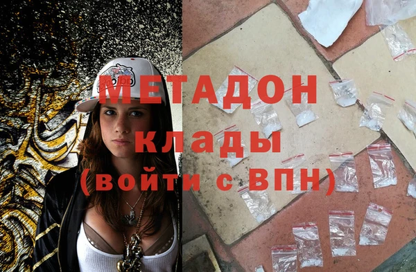 мефедрон Вязники