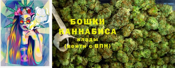 мяу мяу кристалл Вяземский