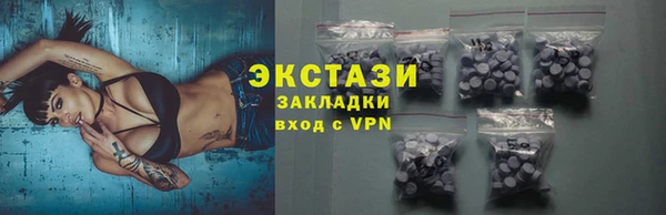 кристаллы Волоколамск