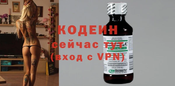 мефедрон Вязники