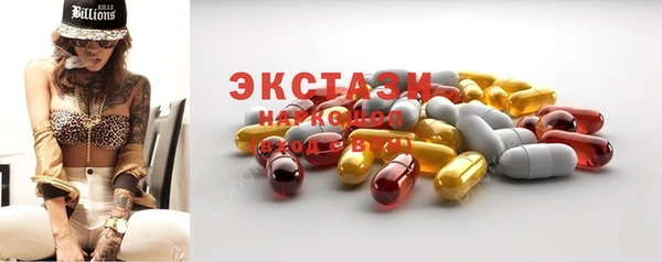 мяу мяу кристалл Вяземский