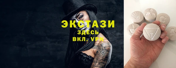 мефедрон Вязники