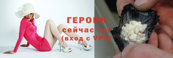 мяу мяу кристалл Вяземский