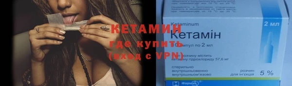 мяу мяу кристалл Вяземский