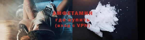 кристаллы Волоколамск
