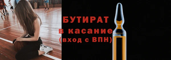 мяу мяу кристалл Вяземский