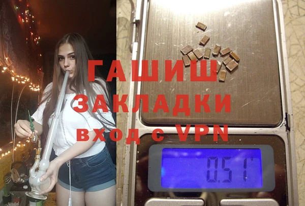 мяу мяу кристалл Вяземский