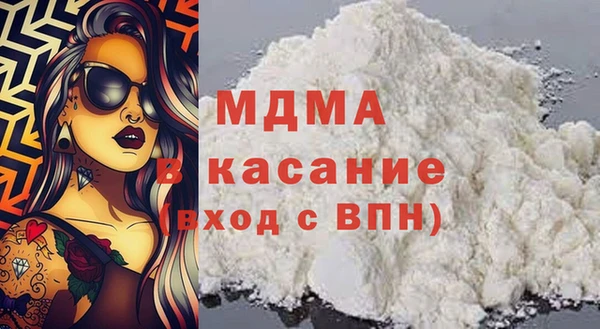 мефедрон Вязники