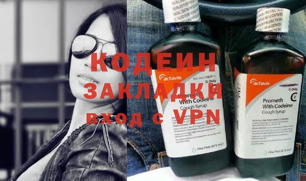 мефедрон Вязники