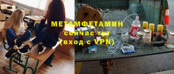 мефедрон Вязники