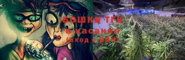 мяу мяу кристалл Вяземский