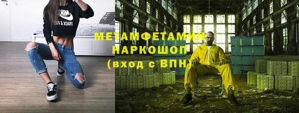 мефедрон Вязники