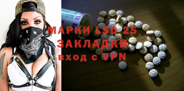 дистиллят марихуана Володарск