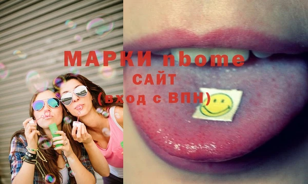 apvp Вязьма