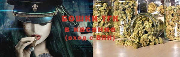 мяу мяу кристалл Вяземский