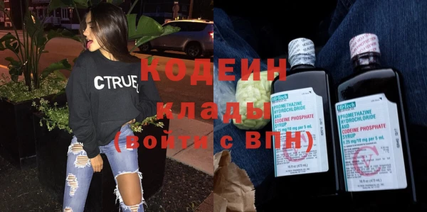 мяу мяу кристалл Вяземский