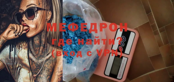 мефедрон Вязники
