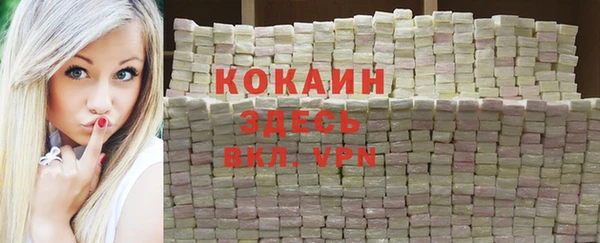 мяу мяу кристалл Вяземский