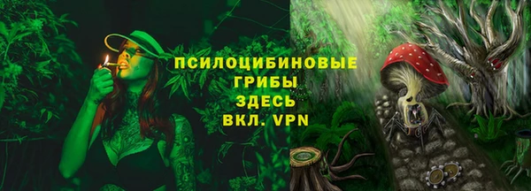 мефедрон Вязники