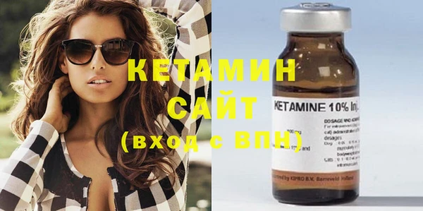 мяу мяу кристалл Вяземский