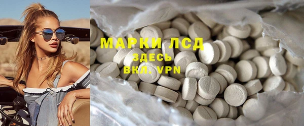 мяу мяу кристалл Вяземский