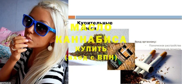 мефедрон Вязники