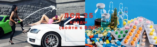 герыч Волосово