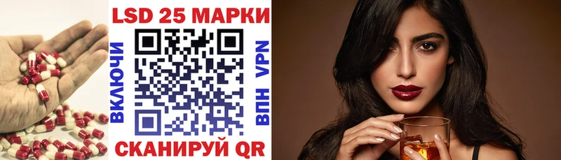Лсд 25 экстази кислота  Зубцов 