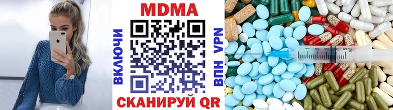 МДМА молли  Зубцов 
