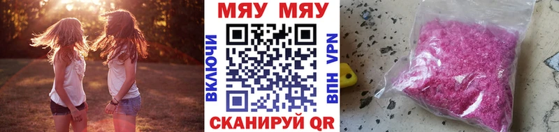 МЯУ-МЯУ мяу мяу  Зубцов 