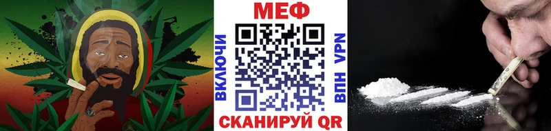 Меф мяу мяу мука Зубцов