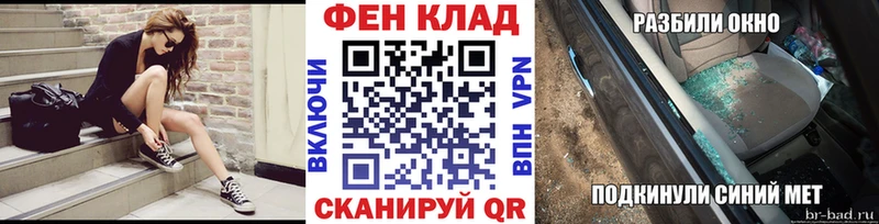 где можно купить наркотик Зубцов shop клад МЕТАМФЕТАМИН пудра