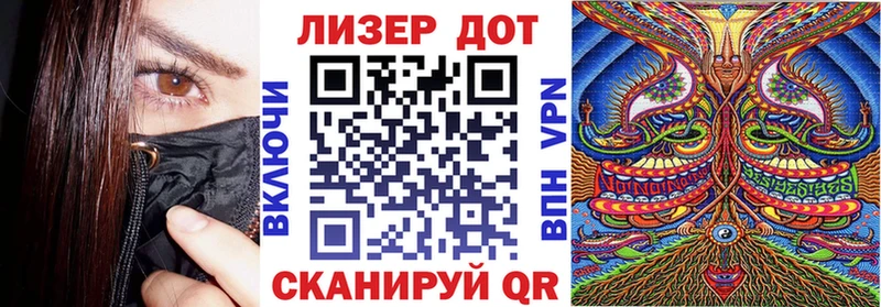 закладка Зубцов Марки 25I-NBOMe 1,8мг
