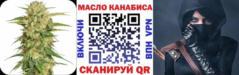 Дистиллят ТГК вейп  Зубцов 