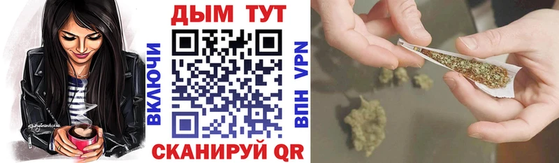 Конопля план  Зубцов 